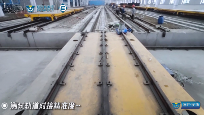 低壓軌道電動(dòng)平車視頻