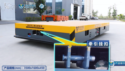 無軌電動(dòng)平車視頻